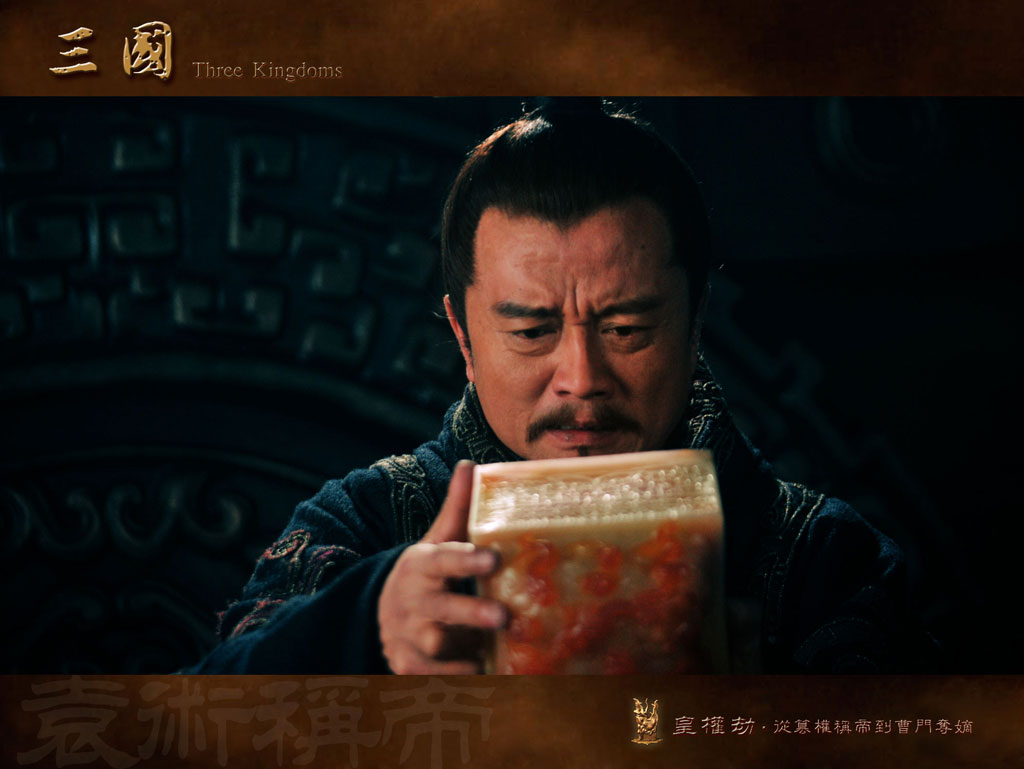 สามก๊ก Three Kingdoms (2010) ตอน 15