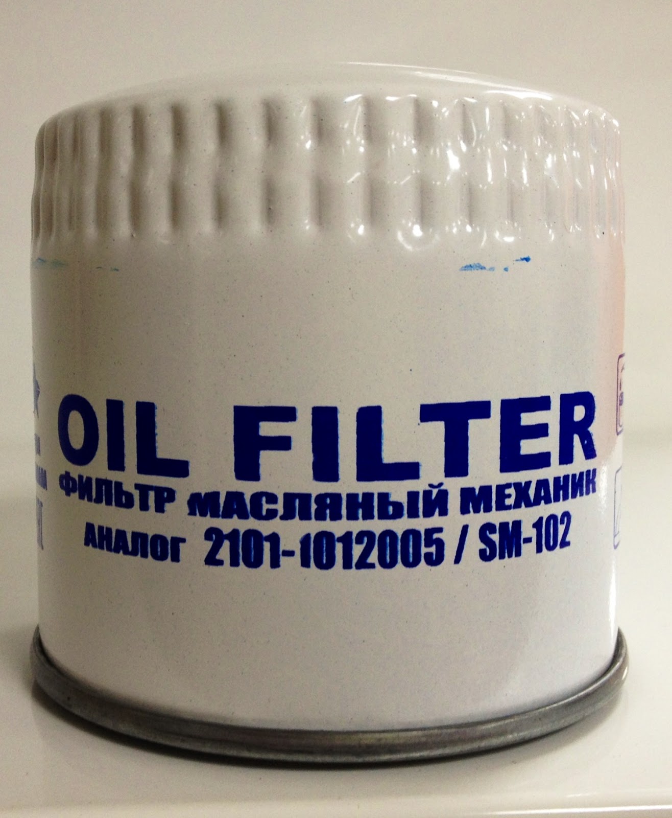 фильтр масляный лада 2101 автоваз. фильтр масляный манн 2107. фильтр масляный ваз 2107 инжектор артикул. фильтр масляный ваз 2101 лада. масляный фильтр манн для ваз 2107.