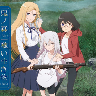 CHiCO with HoneyWorks - Minikui Ikimono | Otherside Picnic Opening Theme Song