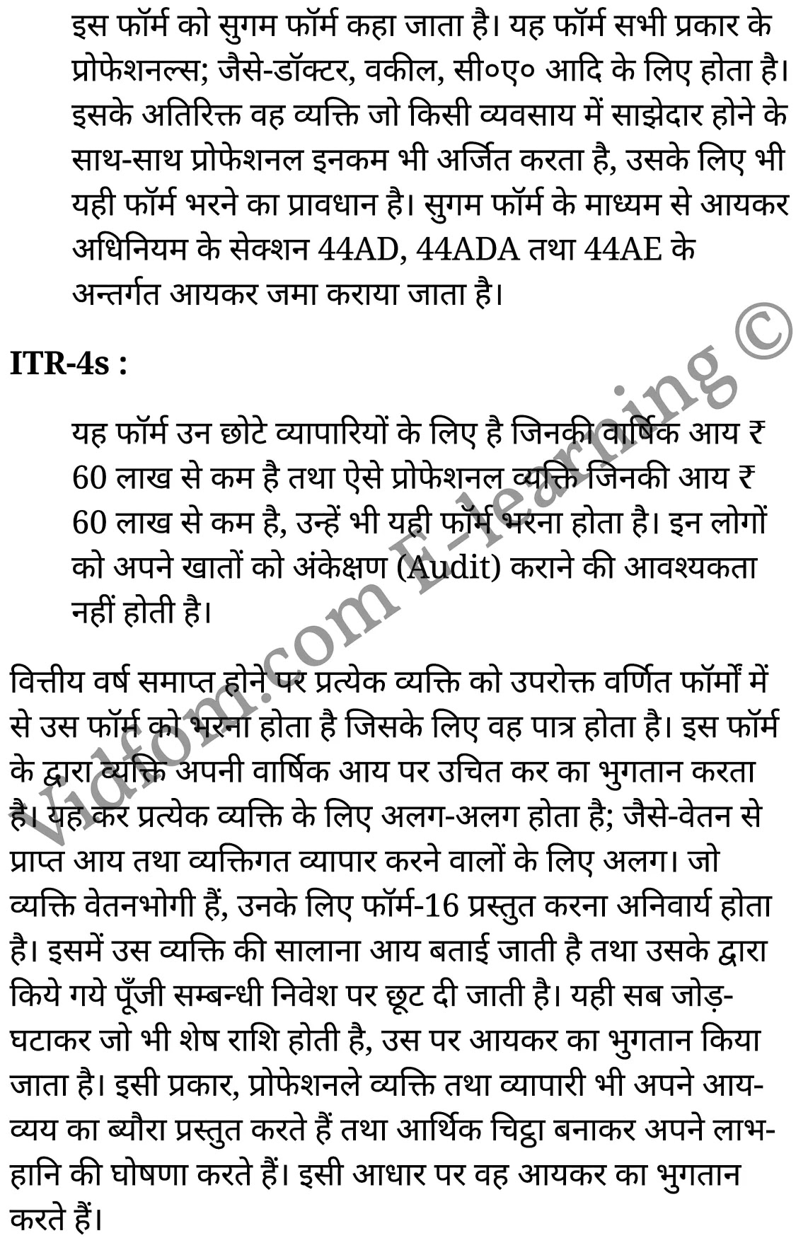 कक्षा 10 सामाजिक विज्ञान के नोट्स हिंदी में एनसीईआरटी समाधान, class 10 Social Science Project work, class 10 Social Science Project work ncert solutions in Social Science, class 10 Social Science Project work notes in hindi, class 10 Social Science Project work question answer, class 10 Social Science Project work notes, class 10 Social Science Project work class 10 Social Science Project work in hindi, class 10 Social Science Project work important questions in hindi, class 10 Social Science Project work notes in hindi, class 10 Social Science Project work test, class 10 Social Science Project work class 10 Social Science Project work pdf, class 10 Social Science Project work notes pdf, class 10 Social Science Project work exercise solutions, class 10 Social Science Project work, class 10 Social Science Project work notes study rankers, class 10 Social Science Project work notes, class 10 Social Science Project work notes, class 10 Social Science Project work class 10 notes pdf, class 10 Social Science Project work class 10 notes ncert, class 10 Social Science Project work class 10 pdf, class 10 Social Science Project work book, class 10 Social Science Project work quiz class 10 , 10 th class 10 Social Science Project work book up board, up board 10 th class 10 Social Science Project work notes, class 10 Social Science, class 10 Social Science ncert solutions in Social Science, class 10 Social Science notes in hindi, class 10 Social Science question answer, class 10 Social Science notes, class 10 Social Science class 10 Social Science Project work in hindi, class 10 Social Science important questions in hindi, class 10 Social Science notes in hindi, class 10 Social Science test, class 10 Social Science class 10 Social Science Project work pdf, class 10 Social Science notes pdf, class 10 Social Science exercise solutions, class 10 Social Science, class 10 Social Science notes study rankers, class 10 Social Science notes, class 10 Social Science notes, class 10 Social Science class 10 notes pdf, class 10 Social Science class 10 notes ncert, class 10 Social Science class 10 pdf, class 10 Social Science book, class 10 Social Science quiz class 10 , 10 th class 10 Social Science book up board, up board 10 th class 10 Social Science notes, कक्षा 10 सामाजिक विज्ञान अध्याय 8 , कक्षा 10 सामाजिक विज्ञान, कक्षा 10 सामाजिक विज्ञान अध्याय 8 के नोट्स हिंदी में, कक्षा 10 का सामाजिक विज्ञान अध्याय 8 का प्रश्न उत्तर, कक्षा 10 सामाजिक विज्ञान अध्याय 8 के नोट्स, 10 कक्षा सामाजिक विज्ञान हिंदी में, कक्षा 10 सामाजिक विज्ञान अध्याय 8 हिंदी में, कक्षा 10 सामाजिक विज्ञान अध्याय 8 महत्वपूर्ण प्रश्न हिंदी में, कक्षा 10 हिंदी के नोट्स हिंदी में, सामाजिक विज्ञान हिंदी में कक्षा 10 नोट्स pdf, सामाजिक विज्ञान हिंदी में कक्षा 10 नोट्स 2021 ncert, सामाजिक विज्ञान हिंदी कक्षा 10 pdf, सामाजिक विज्ञान हिंदी में पुस्तक, सामाजिक विज्ञान हिंदी में की बुक, सामाजिक विज्ञान हिंदी में प्रश्नोत्तरी class 10 , बिहार बोर्ड 10 पुस्तक वीं सामाजिक विज्ञान नोट्स, सामाजिक विज्ञान कक्षा 10 नोट्स 2021 ncert, सामाजिक विज्ञान कक्षा 10 pdf, सामाजिक विज्ञान पुस्तक, सामाजिक विज्ञान प्रश्नोत्तरी class 10, कक्षा 10 सामाजिक विज्ञान, कक्षा 10 सामाजिक विज्ञान के नोट्स हिंदी में, कक्षा 10 का सामाजिक विज्ञान का प्रश्न उत्तर, कक्षा 10 सामाजिक विज्ञान के नोट्स, 10 कक्षा सामाजिक विज्ञान 2021 हिंदी में, कक्षा 10 सामाजिक विज्ञान हिंदी में, कक्षा 10 सामाजिक विज्ञान महत्वपूर्ण प्रश्न हिंदी में, कक्षा 10 सामाजिक विज्ञान हिंदी के नोट्स हिंदी में, कक्षा 10 प्रोजेक्ट कार्य, कक्षा 10 प्रोजेक्ट कार्य के नोट्स हिंदी में, कक्षा 10 प्रोजेक्ट कार्य प्रश्न उत्तर, कक्षा 10 प्रोजेक्ट कार्य के नोट्स, 10 कक्षा प्रोजेक्ट कार्य हिंदी में, कक्षा 10 प्रोजेक्ट कार्य हिंदी में, कक्षा 10 प्रोजेक्ट कार्य महत्वपूर्ण प्रश्न हिंदी में, कक्षा 10 हिंदी के नोट्स हिंदी में, प्रोजेक्ट कार्य हिंदी में कक्षा 10 नोट्स pdf, प्रोजेक्ट कार्य हिंदी में कक्षा 10 नोट्स 2021 ncert, प्रोजेक्ट कार्य हिंदी कक्षा 10 pdf, प्रोजेक्ट कार्य हिंदी में पुस्तक, प्रोजेक्ट कार्य हिंदी में की बुक, प्रोजेक्ट कार्य हिंदी में प्रश्नोत्तरी class 10 , 10 वीं प्रोजेक्ट कार्य पुस्तक up board, बिहार बोर्ड 10 पुस्तक वीं प्रोजेक्ट कार्य नोट्स, प्रोजेक्ट कार्य कक्षा 10 नोट्स 2021 ncert, प्रोजेक्ट कार्य कक्षा 10 pdf, प्रोजेक्ट कार्य पुस्तक, प्रोजेक्ट कार्य की बुक, प्रोजेक्ट कार्य प्रश्नोत्तरी class 10, class 10, 10th Social Science book in hindi, 10th Social Science notes in hindi, cbse books for class 10 , cbse books in hindi, cbse ncert books, class 10 Social Science notes in hindi, class 10 Social Science hindi ncert solutions, Social Science 2020, Social Science 2021,