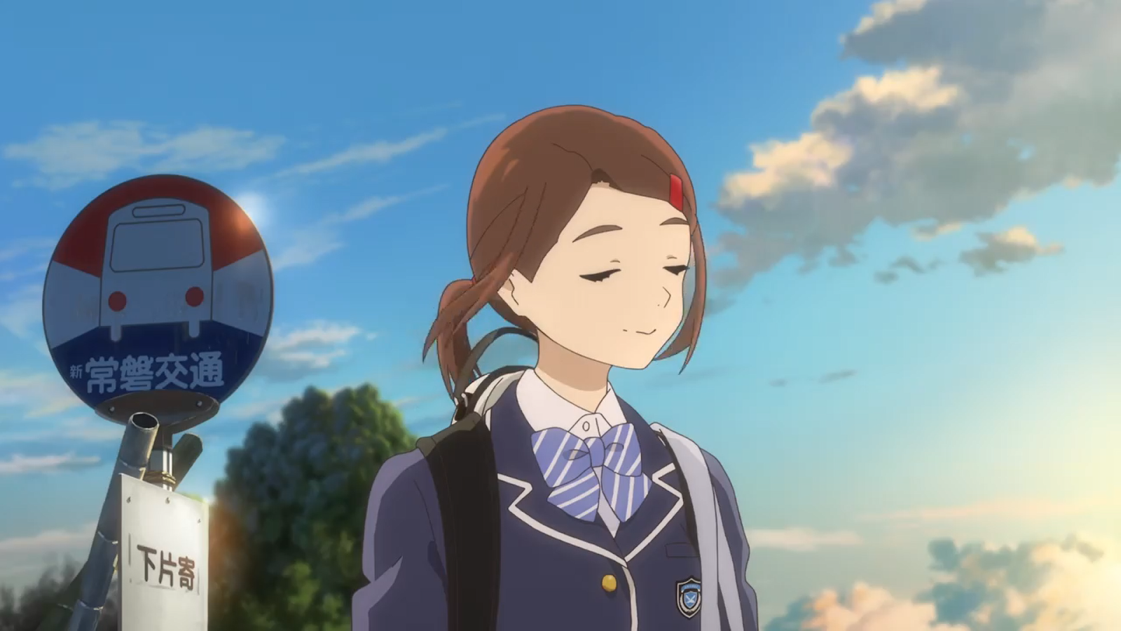 Hakubo (Twilight)