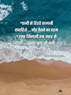 ‎Beautiful Hindi to Love Shayari (Girlfriend/Boyfriend) टॉप लव शायरी