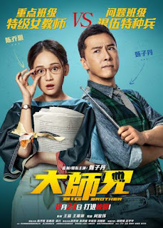 Big Brother (Dai si hing)