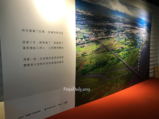 2024 2019, autumn 走吧台北哪裡玩：萬華區 交通部公路總局 幸福公路館