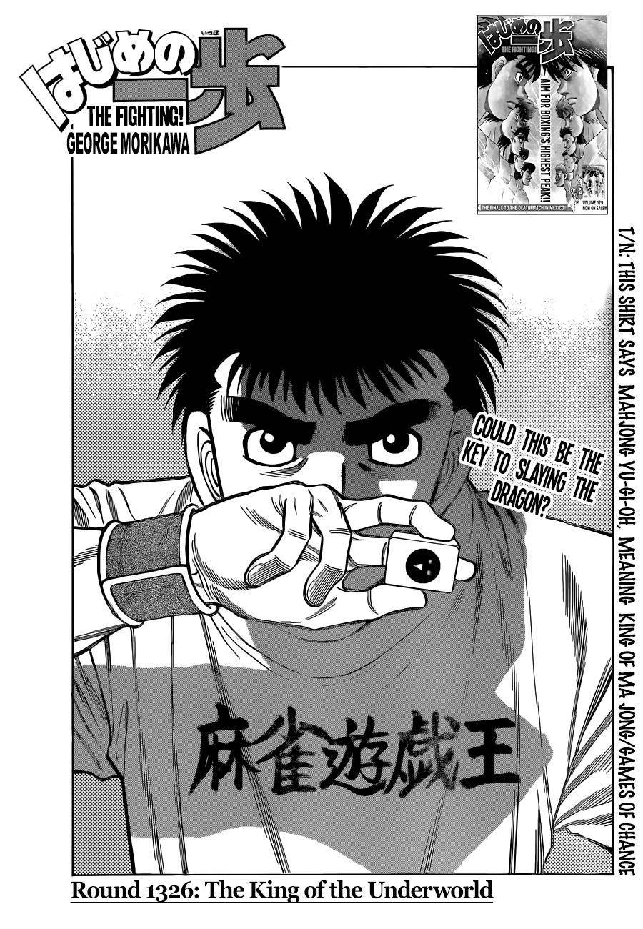 Hajime No Ippo Chapter 1326 Read Hajime No Ippo Manga Online See their chess rating, follow their best games, and challenge them to a play game. hajime no ippo chapter 1326 read