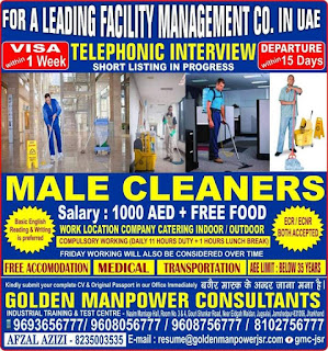 Gulf%2BJob%2BPaper%2B%252841%2529