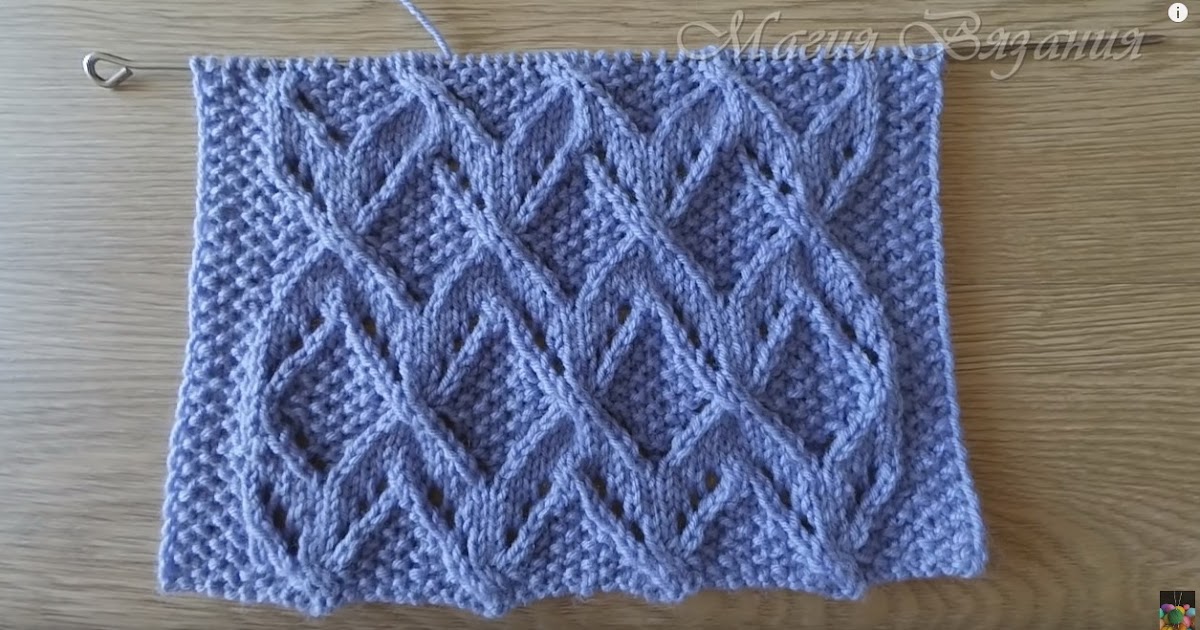 Эффектные ажурные узоры спицами (Схемы и видео)