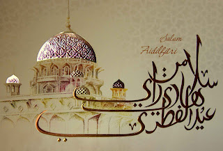 Eid Mubarak 2019 Eid Mubarak 2019