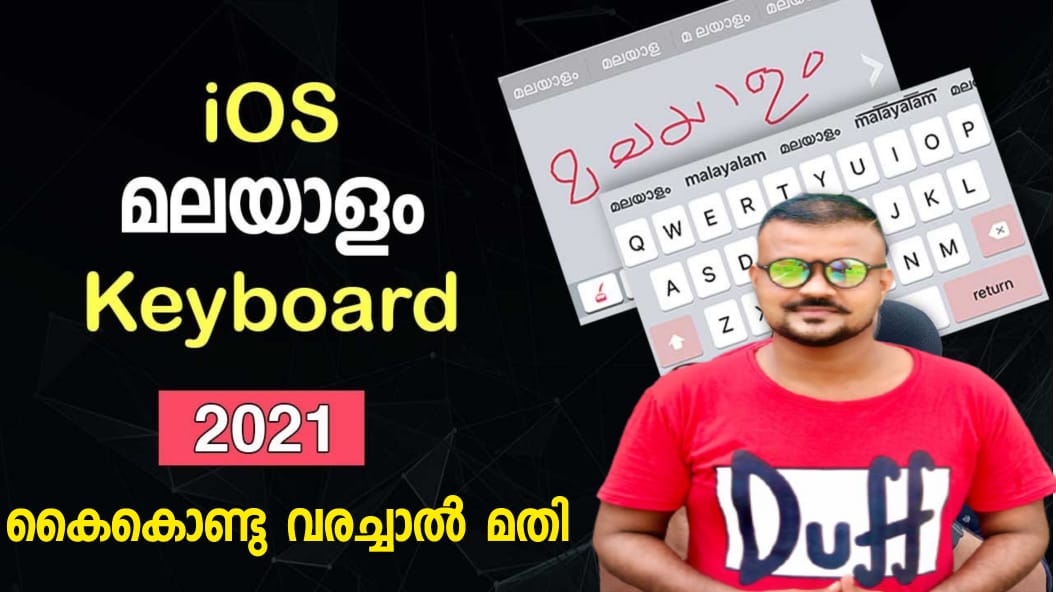 Download Indic Handwriting Keyboard iOS App