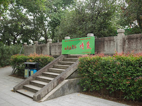 closed entryway to Fufeng Pagoda (阜峰文塔)