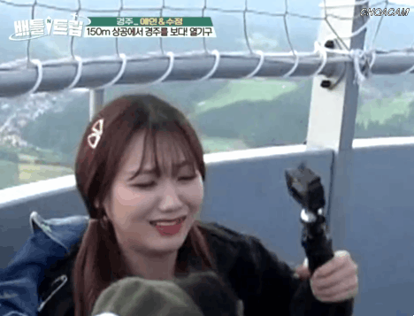 언니 울리고 좋아 죽는 정예인  류수정