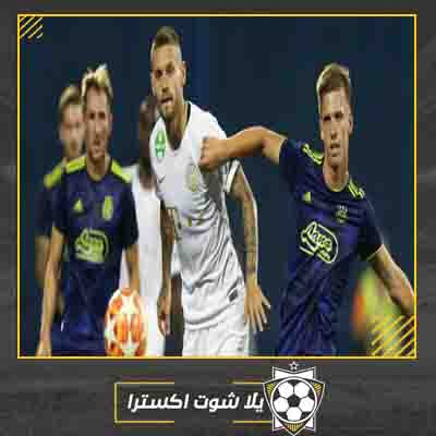مباراة أتلانتا و دينامو زغرب مباشر بث مباشر مباراة أتلانتا و دينامو زغرب