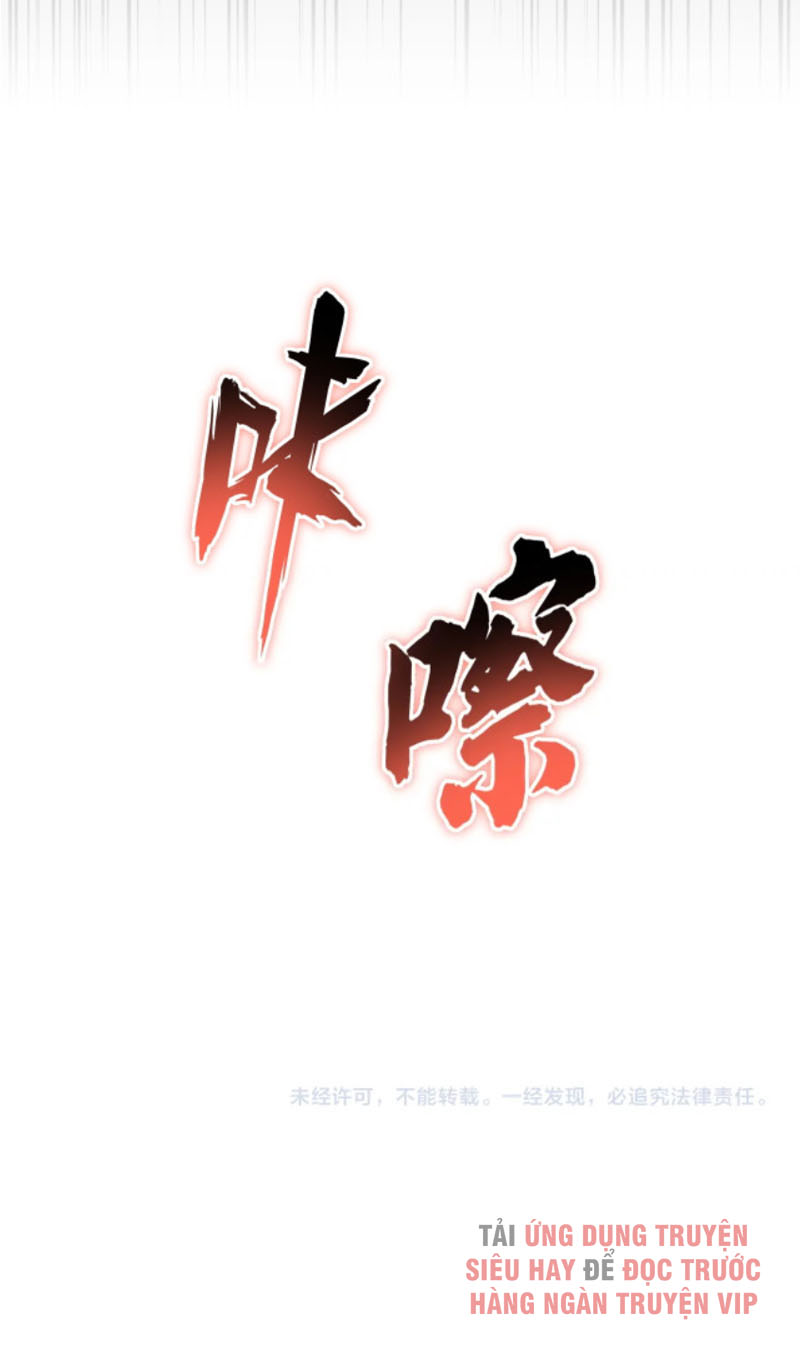 Đại Quản Gia Là Ma Hoàng chapter 185 - Upload bởi truyensieuhay.com