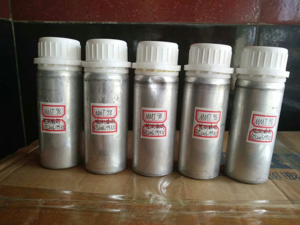 Gasoline Octane booster Methylcyclopentadienyl Manganese Tricarbonyl