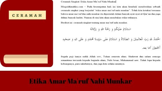 Ceramah Singkat Etika Amar Ma’ruf Nahi Munkar Muqoddimahku Ceramah Singkat Etika Amar Ma’ruf Nahi Munkar Muqoddimahku