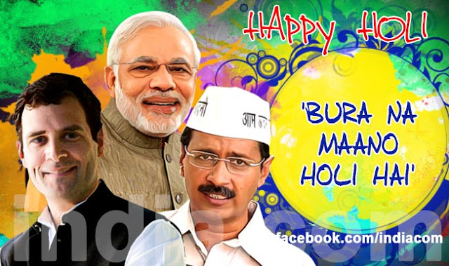 holi images in hindi holi images in hindi