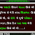 Use Bhi Meri Zarurat thi_gujarati_hindi_love_shayari