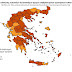  Ο μοναδικός νομός της Ελλάδας με κίτρινο χρώμα στον χάρτη του ΕΟΔΥ 