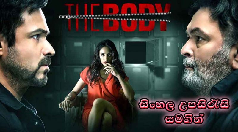 Sinhala Sub -   THE BODY (2019)