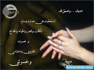 %25D9%2583%25D9%2584%25D9%2585%25D8%25A7%25D8%25AA%2B%25D8%25B9%25D9%2586%2B%25D8%25A7%25D9%2584%25D8%25BA%25D8%25AF%25D8%25B1-%25D9%2585%25D8%25B5%25D8%25B1%25D8%25A7%25D9%2588%25D9%2589%2B%25D8%25A7%25D9%2584%25D8%25B4%25D8%25A7%25D9%2585%25D9%2584