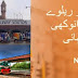 The Untold Story Of Lahore Railway || New