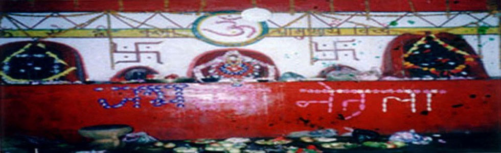 Jay Maa Netula, Netula Temple, Temple In Kumar, Hindu Temple, 