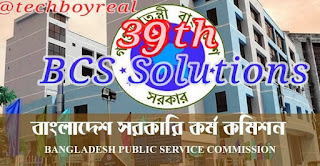 39th BCS MCQ preliminary solutions 