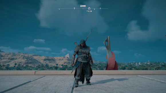 刺客教條 起源 (Assassin's Creed Origins) 傳說武器與服裝圖鑑大全