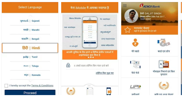 India's first vernacular Mobile Banking Application - Mera iMobile ICICI Bank - Youth Apps