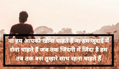 judai shayari