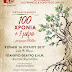  "100 χρόνια + 1 ημέρα ...με άρωμα Ελλάδας"  την Κυριακή 16 Ιουλίου στα Ιωάννινα!