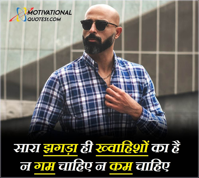 "Top 21 Positive Thoughts In Hindi" "Top 21 Positive Thoughts In Hindi - टॉप 21 पॉजिटिव थॉट्स इन हिंदी"