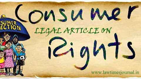 उपभोक्ता अधिकार - Consumer Rights
