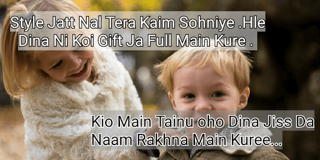 123 Att Punjabi Status For Whatsapp And Facebook Punjabi Att Status