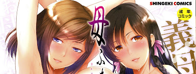 母ふたり イラストカード 母ふたり イラストカード raw zip dl