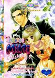 ขายการ์ตูนออนไลน์ การ์ตูน Mini Romance เล่ม 5 ขายการ์ตูนออนไลน์ การ์ตูน Mini Romance เล่ม 5