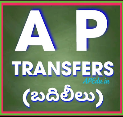 AP Teachers Transfers 2020