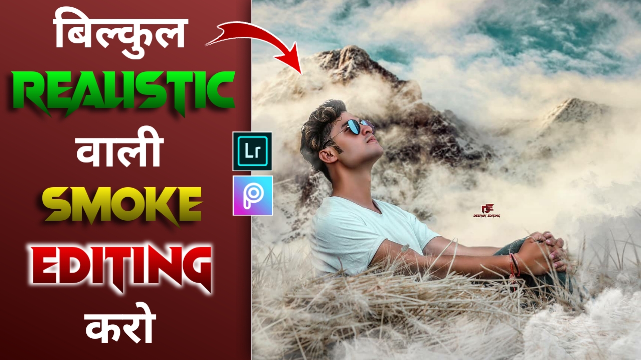 Picsart Background Download | Realistic Smoke Background Editing In Picsart  App