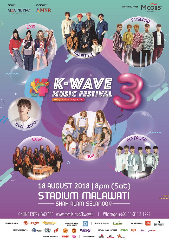 Event] KWAVE 3 MUSIC FESTIVAL BROUGHT TO YOU BY MCALLS