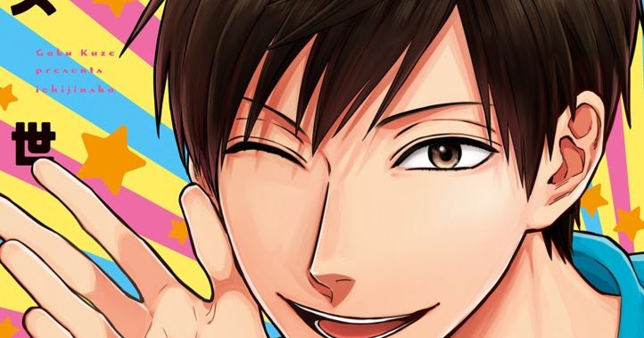 The Uramichi Oniisan anime will be delayed until 2021
