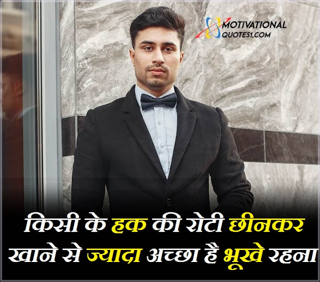"Top 21 Positive Thoughts In Hindi" "Top 21 Positive Thoughts In Hindi - टॉप 21 पॉजिटिव थॉट्स इन हिंदी"