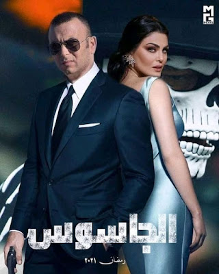 مسلسل الجاسوس لطفي العبدلي,مسلسل الجاسوس,لطفي العبدلي مسلسل الجاسوس,الجاسوس,لطفي العبدلي الجاسوس,صور لطفي العبدلي في مسلسل الجاسوس,برنامج الجاسوس,مسلسلات,الجاسوس لطفي العبدلي,مسلسل لطفي العبدلي,مسلسل حرب الجواسيس كامل ’ مسلسلات مصريه,لطفي العبدلي مسلسل رمضان,مسلسلات رمضان,مسلسل,مسلسل حرب الجواسيس,مسلسل كلبش,لطفي العبدلي قناة التاسعة,مسلسل الصفعة,مسلسل الصفعه,مسلسل الدالي,مسلسل الكبير,مسلسل زلزال,الجاسوس دارين حداد,كواليس مسلسل,مسلسل كلبش سليم الانصاري,مسلسلات الكبير,مسلسل شطرنج الحلقة 1,حلقات برنامج الجاسوس رمضان 2021,مسلسلات رمضان,مسلسل تونسي رمضان 2021,مسلسلات رمضان 2021,مسلسلات رمضان 2021 تونس,مسلسلات رمضان 2021 في تونس,مسلسلات رمضان 2021 تونسية,رمضان 2021 في تونس,الجاسوس,مسلسل الجاسوس,المسلسلات التونسية رمضان 2021,مسلسلات تونسية رمضان 2021,مسلسلات تونسية 2021,كواليس مسلسلات تونسية 2021,رمضان,مسلسل فوندو رمضان 2021,قائمة مسلسلات رمضان 2021,مسلسلات رمضان تونس 2021,مسلسل غادة عبد الرازق في رمضان 2021,مسلسلات رمضان 2021 على ام بي سي مصر,مسلسل,كواليس المسلسلات الرمضانية التونسية 2021 رمضان 2021,مسلسل تونسي رمضان 2021,مسلسلات رمضان 2021 تونس,مسلسلات رمضان 2021 في تونس,مسلسلات رمضان 2021 تونسية,مسلسل الجاسوس,مسلسلات تونسية رمضان 2021,مسلسلات رمضان,رمضان 2021 في تونس,مسلسلات رمضان 2021,قناة التاسعة,الجاسوس,مسلسلات تونسية 2021,كواليس مسلسلات تونسية 2021,مسلسلات قناه التاسعة في رمضان 2021,المسلسلات التونسية رمضان 2021,التاسعة,قائمة مسلسلات رمضان 2021,مسلسلات محمد رمضان,مسلسلات رمضان تونس 2021,مسلسلات رمضان 2021 على ام بي سي مصر,كواليس مسلسل أولاد مفيدة رمضان 2021,مسلسلات رمضان 2021,قناة التاسعة,قائمة مسلسلات رمضان 2021,مسلسلات رمضان 2021 العراقية,مسلسلات قناه التاسعة في رمضان 2021,مسلسلات رمضان 2021 السورية,مسلسلات رمضان العراقية 2021,قناة dmcفى رمضان 2021,قناة ام بي سي 1 في رمضان 2021,مسلسلات رمضان,مسلسلات قناة mbc مصر رمضان 2021,رمضان,مسلسلات قناة mbc العراق في رمضان 2021,التاسعة,مسلسلات قناة mbc مصر في رمضان 2021,قائمة مسلسلات قناة mbc1 في رمضان 2021,قنوات عرض المسلسلات فى رمضان 2021,قناه النهار في رمضان 2021,قناة التاسعة العربية مسلسل الجاسوس,قناة التاسعة,الجاسوس,التاسعة,مسلسل مصري,مسلسل الزيبق,مسلسل دراما,قناة التاسعة العربية,جميع مسلسلات قناه التاسعة,لطفي العبدلي قناة التاسعة,سيتكومات قناة التاسعة,مسلسلات قناه التاسعة في رمضان 2021,مسلسل الجاسوس لطفي العبدلي الحلقة 1,مسلسلات رمضان,مسلسلات,قناة الحوار التونسي,مسلسل الفوندو,قناة الحياة لايف استريم,قناة الحياة الزرقا,قناة الحياة الحمرا,قناة الحياة,قناة اوسكار,قناة الحياة اون لاين,قناة الحياة 1,قناة الحياة 2,مسلسل,برامج قناة الحياة,مشاهدة قناة الحياة,قناه التاسعة لطفي العبدلي,لطفي عبدلي,العبدلي,لطفي,والممثلين,سمير الوافي,سامي الفهري,اليوم الثامن,فتحي الهداوي,رضاء الملولي,مقداد السهيلي,علي,آراء الشعب التونسي,الاعلامي سمير الوافي,تسلية,ترفيه,سياسة,رياضة,سياسين,نهار الأحد ما يهمّك في حدّ,النوبة,شخصيات,رسالتي,الفهري,في حبسو,الشباب,التاسعة,الحاضرة,شوفلي حل,بوليميك,التونسي,تليفزيون,ديما لاباس,بية الزردي,نهار الأحد,عبير_موسى,وحش الشاشة,مريم الدباغ,تاج الحاضرة,أولاد مفيده,شخصيات فنية,مثيرة للجدل,برنامج تسلية,الجزء الثالث,مريم الدبّاغ,جعفر القاسمي