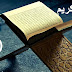 القرآن الكريم الجزء التاسع والعشرون .