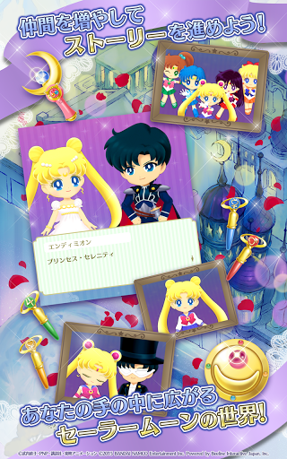 Sailor Moon Drops Jp v1 29 0 Mod Apk Apkfree177 Sailor Moon Drops Jp v1 29 0 Mod Apk Apkfree177