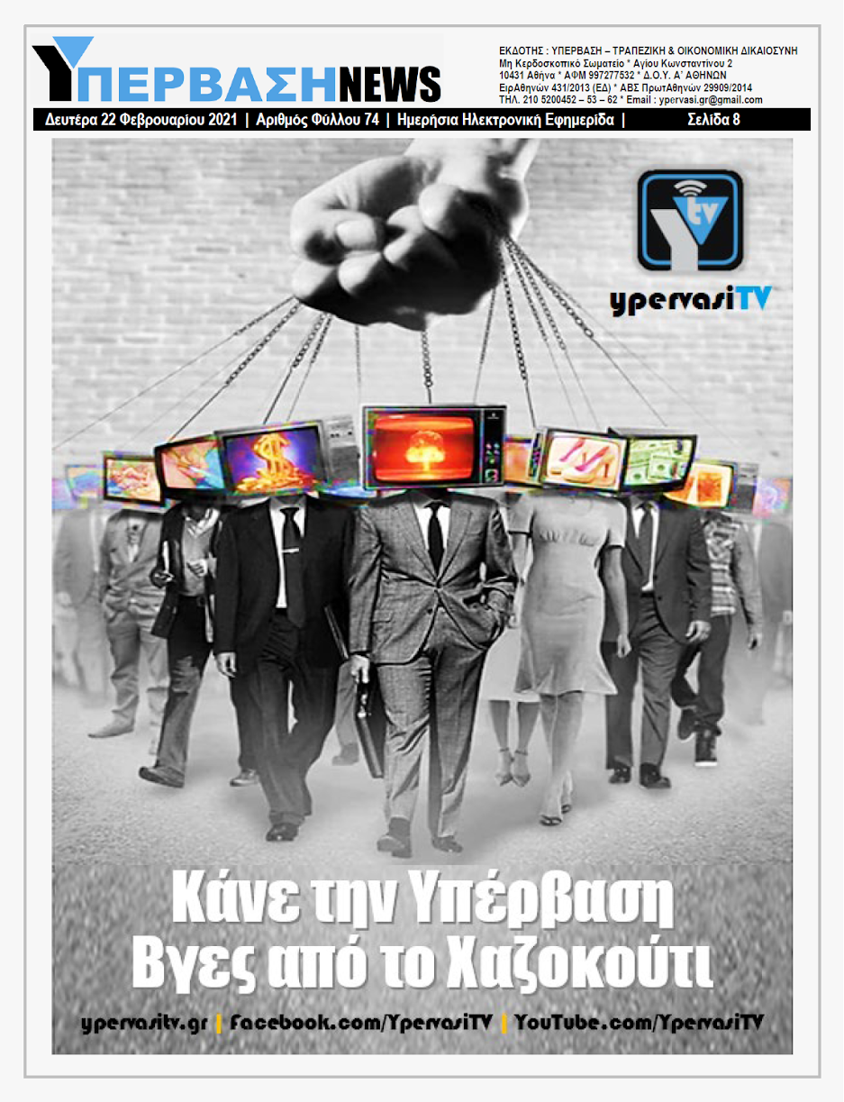 YNEWS%2B22022021%2BPG8