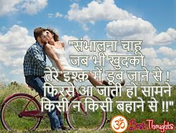 50+ Best Love Quotes in Hindi With Images प्यार कि हिंदी कोट्स