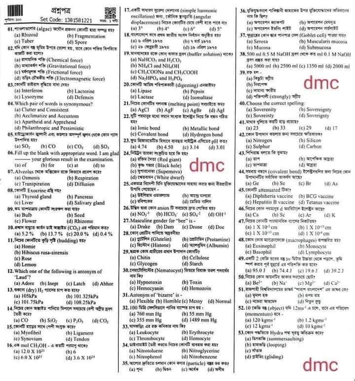 Medical MBBS Admission Test 2021 (20202021 session) Question and