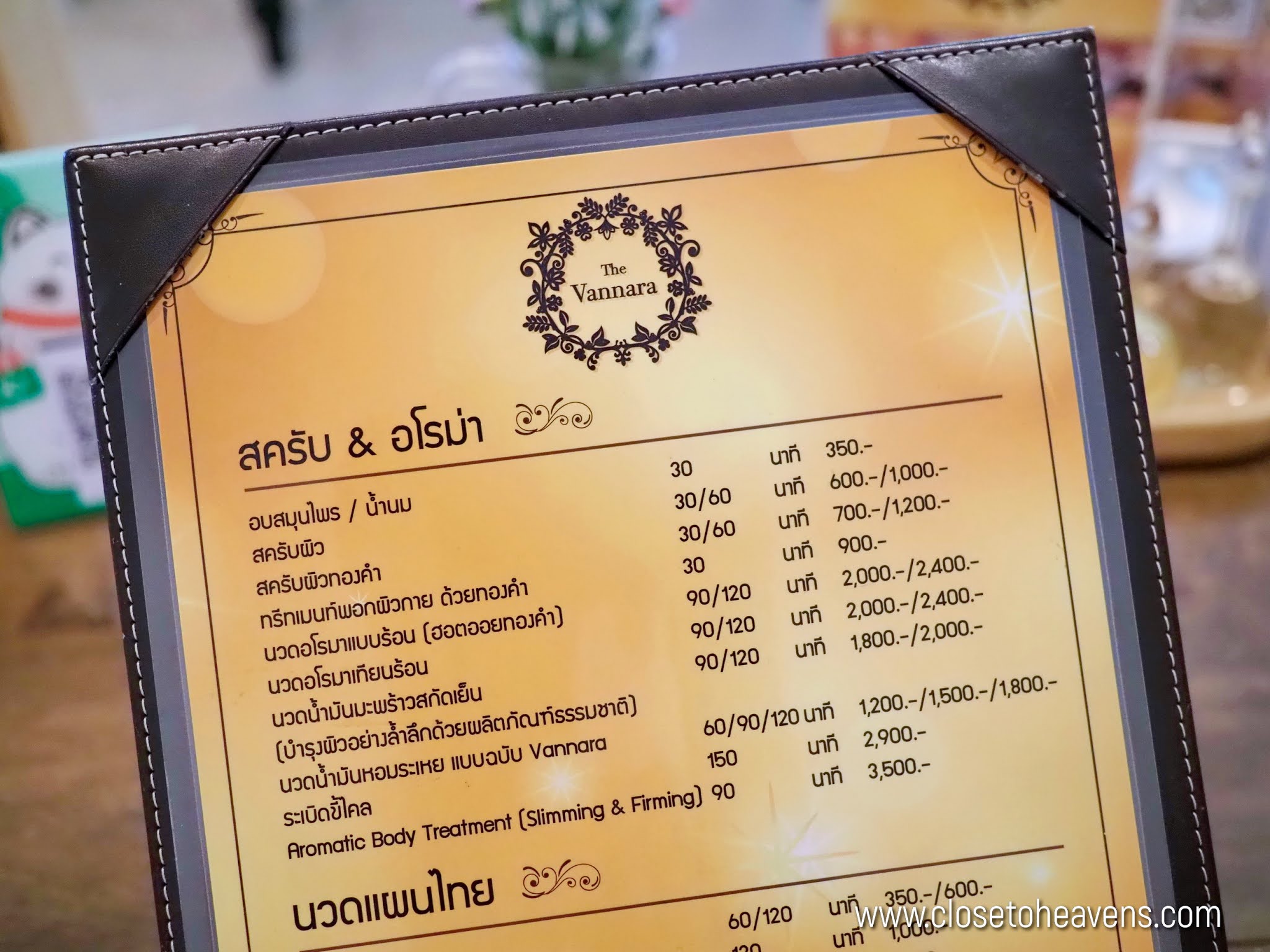 The Vannara Spa พระราม 9 | Hot Candle Massage