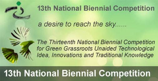 13th National Biennial Competition for Green Grassroots Unaided Technological Innovations, I