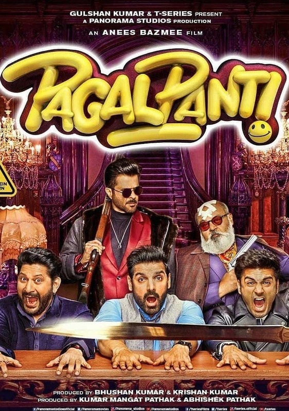 Pagalpanti 2019